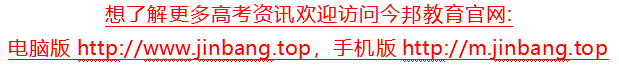 2024年高考或将成为史上最难一届?多元化高考升学途径请家长查收!-第1张图片-四季读书网