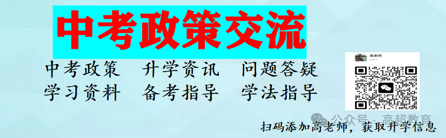 广东2023年高考物理科目和历史科目:最低、最高专业组投档分、位次(一分一段表)-第2张图片-四季读书网 广东2023年高考物理科目和历史科目:最低、最高专业组投档分、位次(一分一段表)-第2张图片-四季读书网
