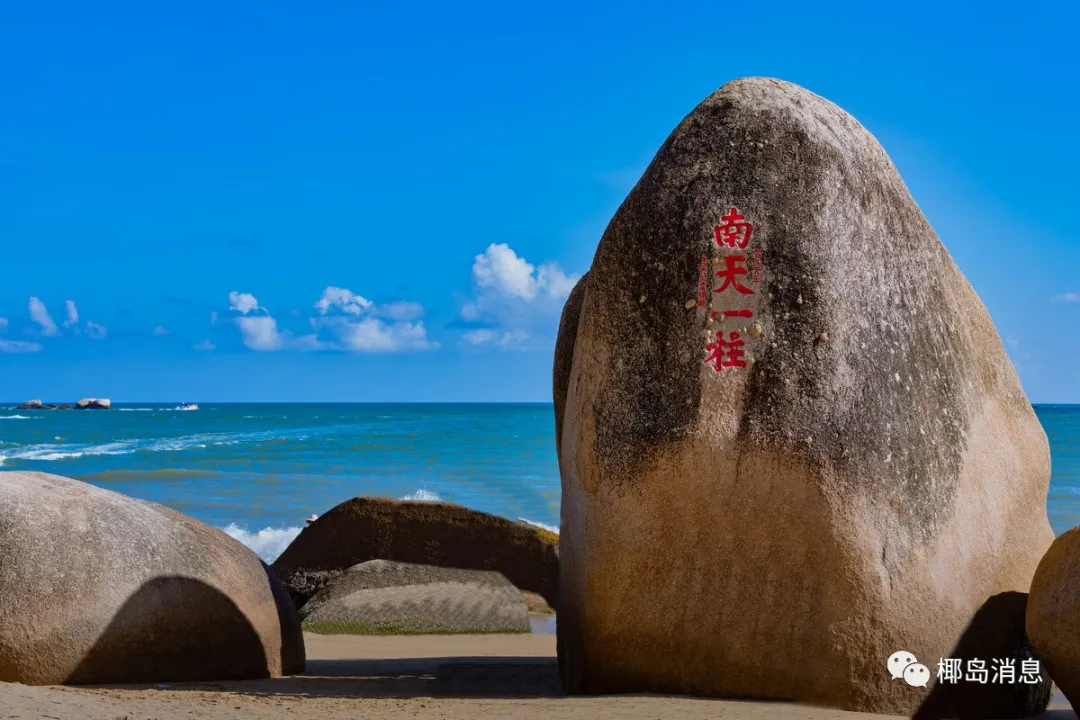 海南高考优势大吗?落户海南有什么好处?海南最新人才落户政策2024及申请材料-第6张图片-四季读书网