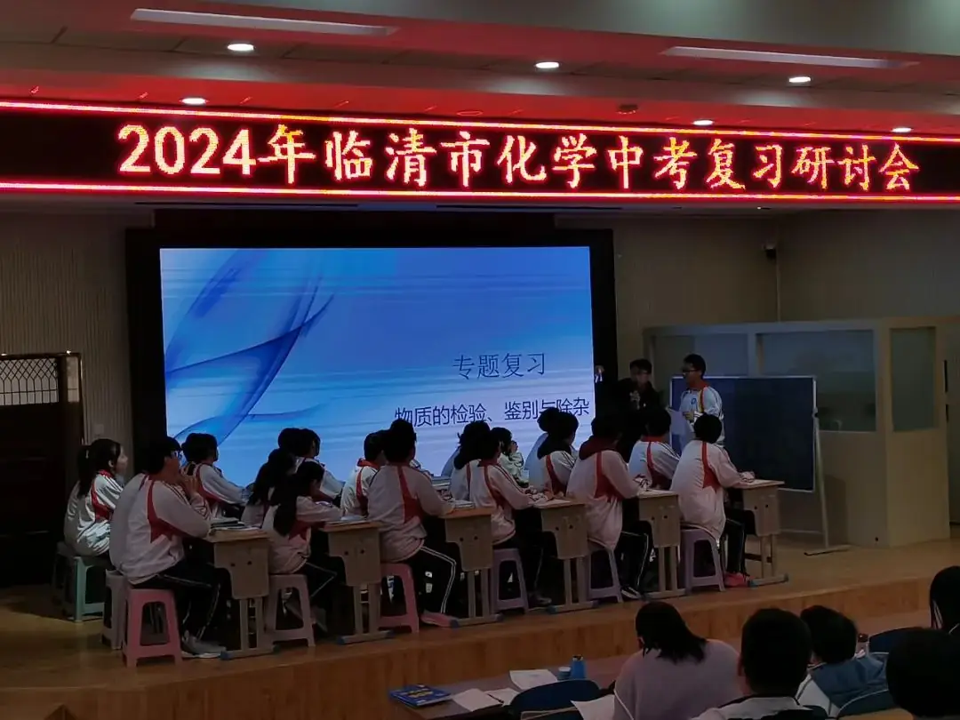 聚焦中考出实效,复习研讨展方法——数学、化学学科复习研讨会在我校召开-第3张图片-四季读书网 聚焦中考出实效,复习研讨展方法——数学、化学学科复习研讨会在我校召开-第3张图片-四季读书网