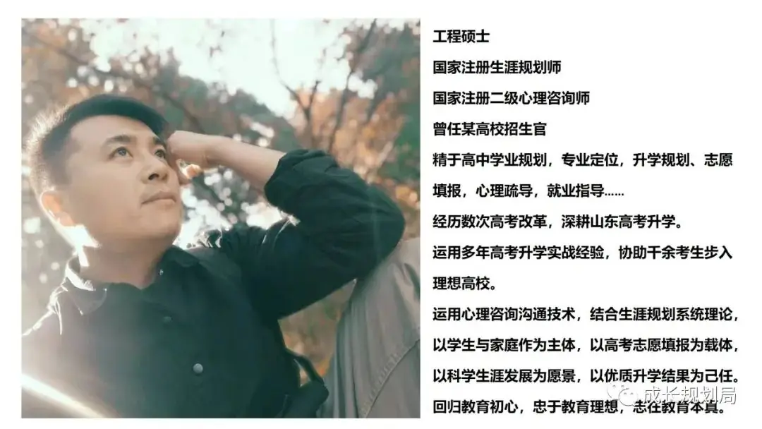 强基&综评必备:阳光高考平台账号注册流程-第8张图片-四季读书网