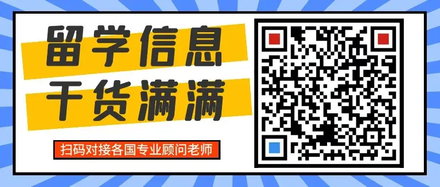 2024高考留学双规划|用高考成绩直接申请澳洲大学!附2024年澳洲八大高考成绩要求!-第49张图片-四季读书网