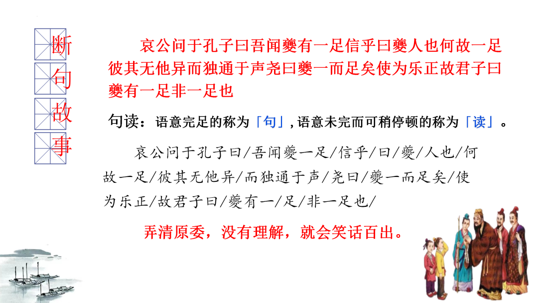 2024高考语文二轮复习专题考点知识训练!(15)-第3张图片-四季读书网