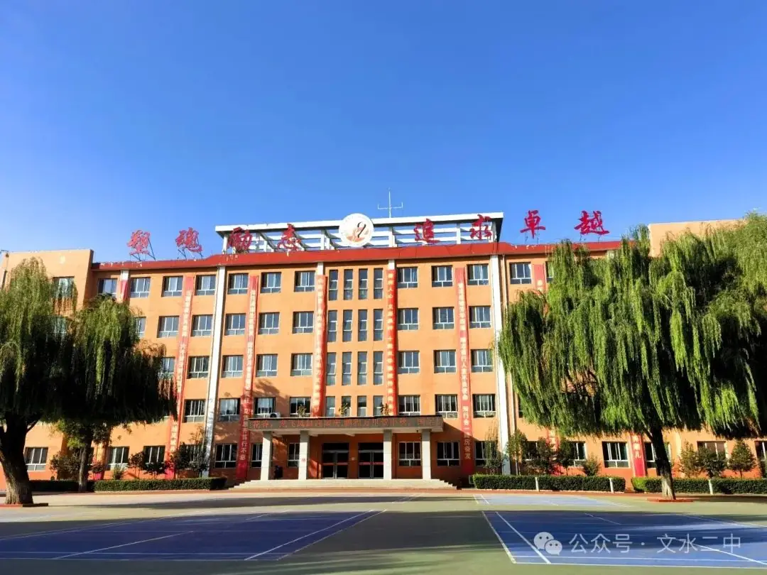 凝心聚力赢高考,集思赋能助梦圆|县教科局领导莅临我校调研高考备考工作-第3张图片-四季读书网
