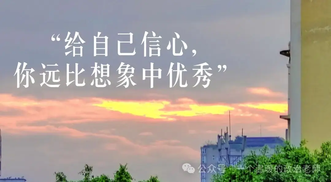 新高考越考越难,高三的我们该如何应对?-第3张图片-四季读书网 新高考越考越难,高三的我们该如何应对?-第3张图片-四季读书网