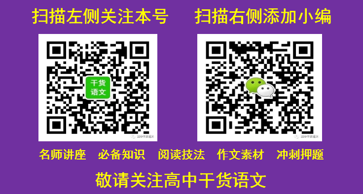 必知!2024高考命题如何落实“教考衔接”-第16张图片-四季读书网
