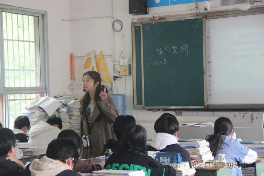 聚焦中考明方向,科学备考提质量——2024年“至洪沙”片区中考复习备考研讨活动纪实-第12张图片-四季读书网