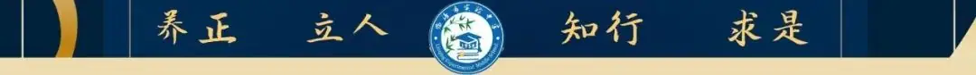 聚焦中考出实效,复习研讨展方法——数学、化学学科复习研讨会在我校召开-第1张图片-四季读书网 聚焦中考出实效,复习研讨展方法——数学、化学学科复习研讨会在我校召开-第1张图片-四季读书网
