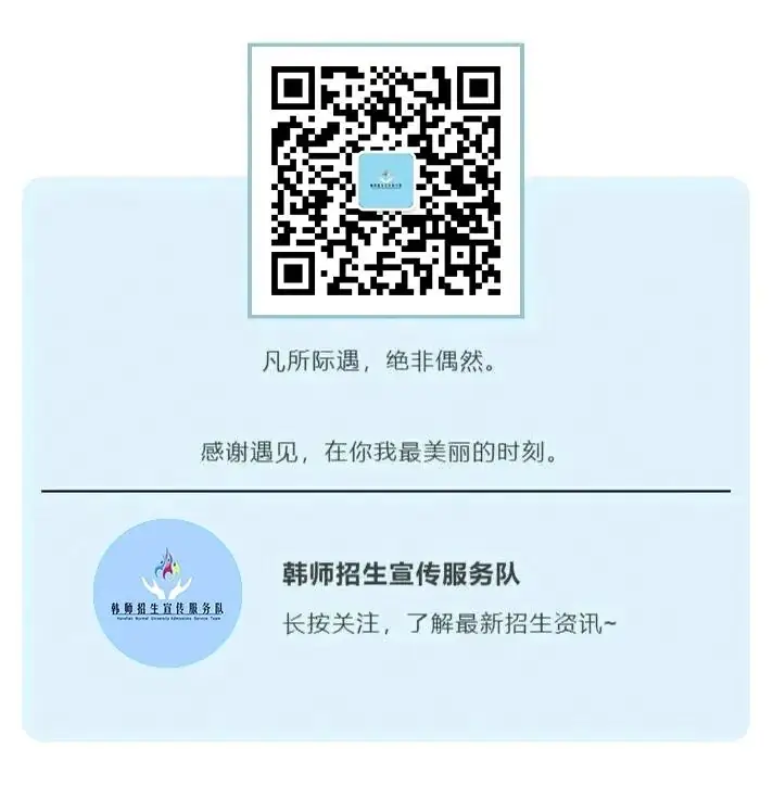 高考倒计时60天 | 青春炽热无畏,少年未来可期-第26张图片-四季读书网