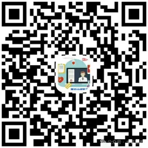 【成人高考】湖南省招生简章-大专/本科-学历提升-第26张图片-四季读书网