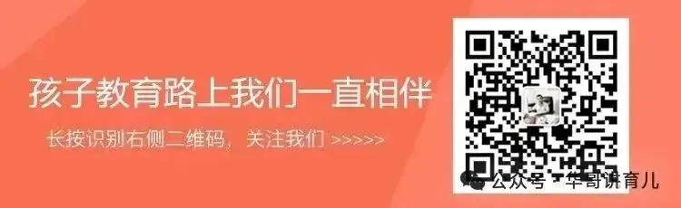 高考前,爸爸写给女儿一封信,刷爆了朋友圈-第3张图片-四季读书网 高考前,爸爸写给女儿一封信,刷爆了朋友圈-第3张图片-四季读书网