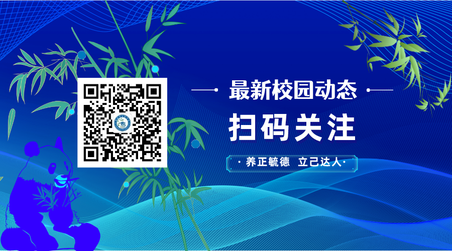 聚焦中考出实效,复习研讨展方法——数学、化学学科复习研讨会在我校召开-第7张图片-四季读书网 聚焦中考出实效,复习研讨展方法——数学、化学学科复习研讨会在我校召开-第7张图片-四季读书网