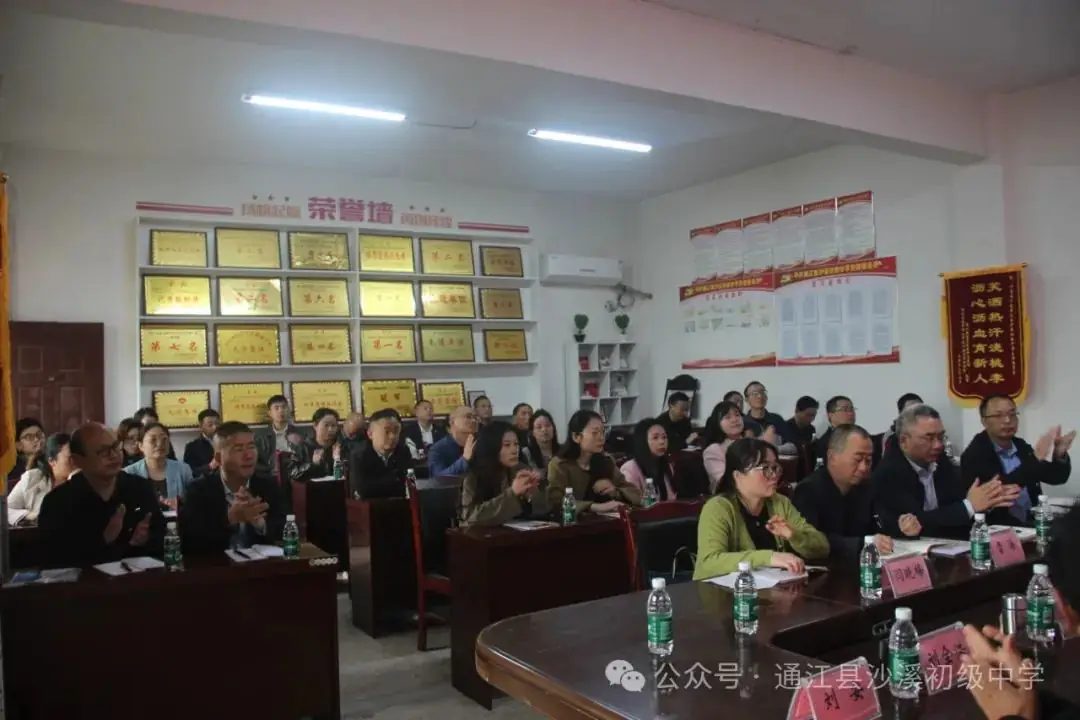 聚焦中考明方向,科学备考提质量——2024年“至洪沙”片区中考复习备考研讨活动纪实-第5张图片-四季读书网