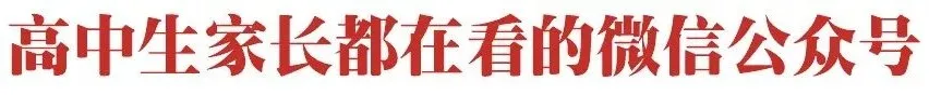 高考提分秘籍//2024版王后雄《高考押题丨预测卷》火热预售中,预订从速!-第1张图片-四季读书网 高考提分秘籍//2024版王后雄《高考押题丨预测卷》火热预售中,预订从速!-第1张图片-四季读书网