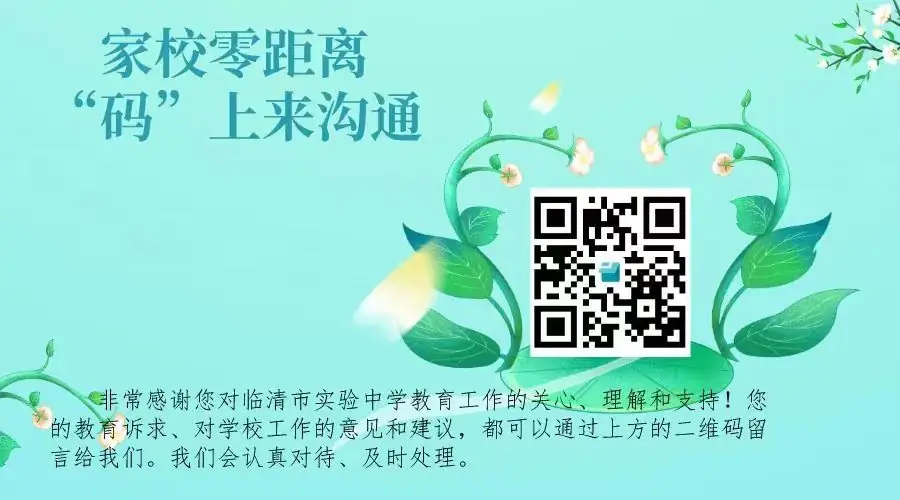 聚焦中考出实效,复习研讨展方法——数学、化学学科复习研讨会在我校召开-第8张图片-四季读书网 聚焦中考出实效,复习研讨展方法——数学、化学学科复习研讨会在我校召开-第8张图片-四季读书网