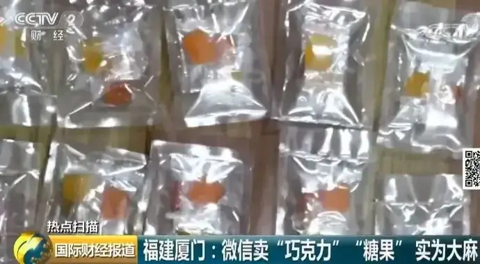 注意!高考后娱乐放松切记避开毒品坑-第10张图片-四季读书网 注意!高考后娱乐放松切记避开毒品坑-第10张图片-四季读书网