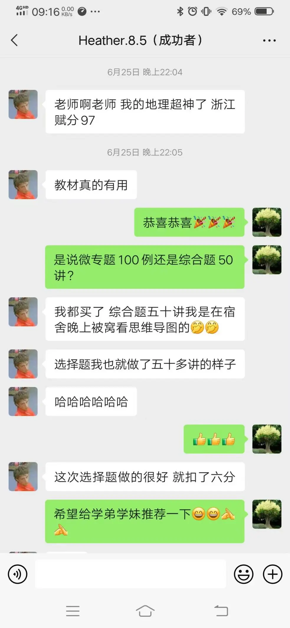 高考最后2个月最关键的3件事,大家一定要明确应该做什么、怎么做-第5张图片-四季读书网