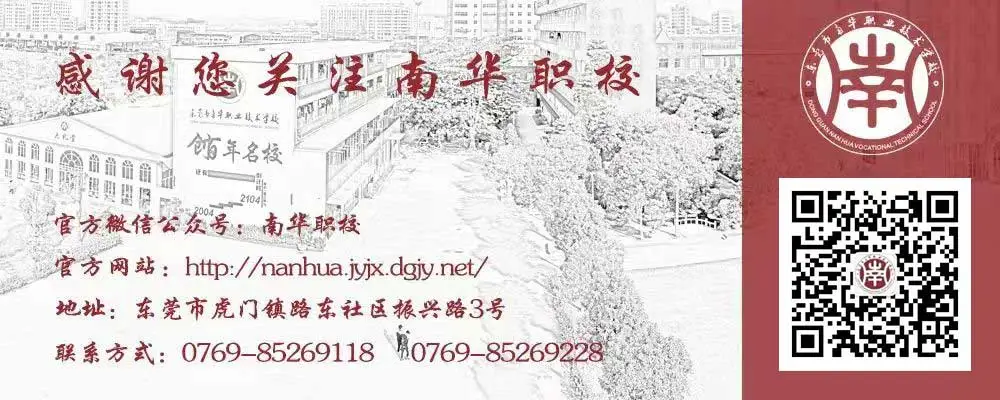 专业介绍 | 职教高考-第17张图片-四季读书网 专业介绍 | 职教高考-第17张图片-四季读书网