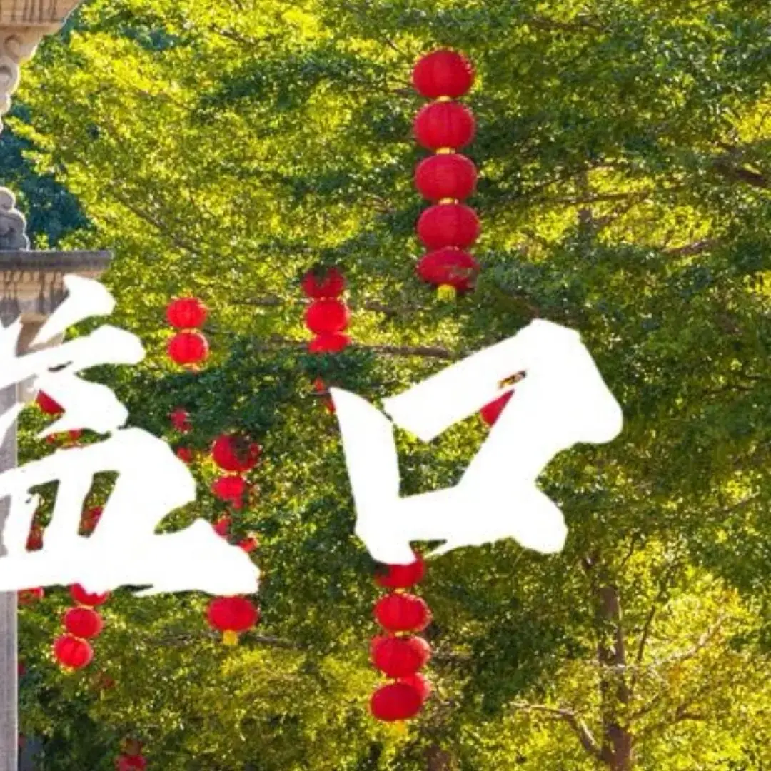 高考倒计时60天 | 青春炽热无畏,少年未来可期-第18张图片-四季读书网