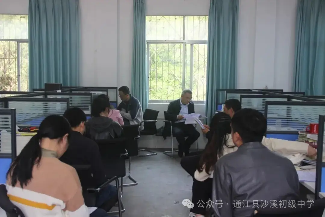 聚焦中考明方向,科学备考提质量——2024年“至洪沙”片区中考复习备考研讨活动纪实-第35张图片-四季读书网
