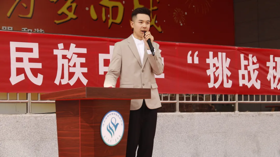 【中考】挑战极限,为梦而战——赛罕区民族中学举行中考励志报告会-第11张图片-四季读书网