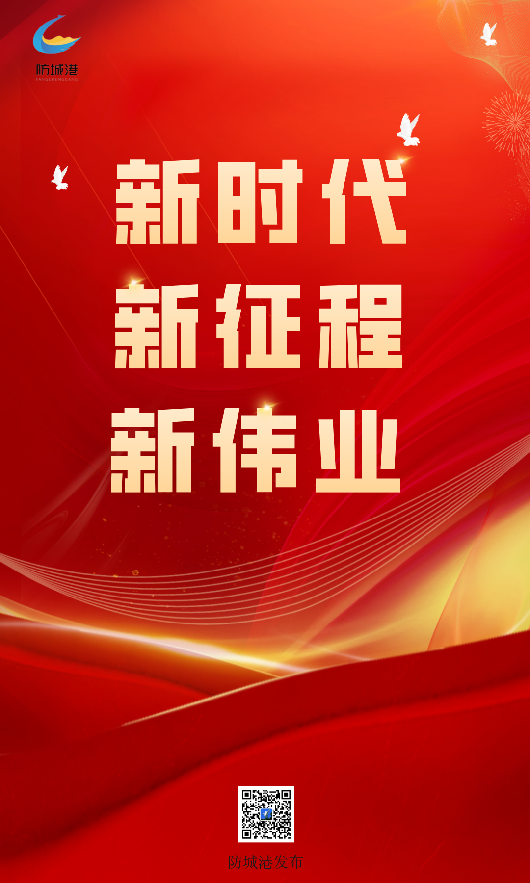 高考丨2024高校专项计划开始!报考流程→-第3张图片-四季读书网 高考丨2024高校专项计划开始!报考流程→-第3张图片-四季读书网