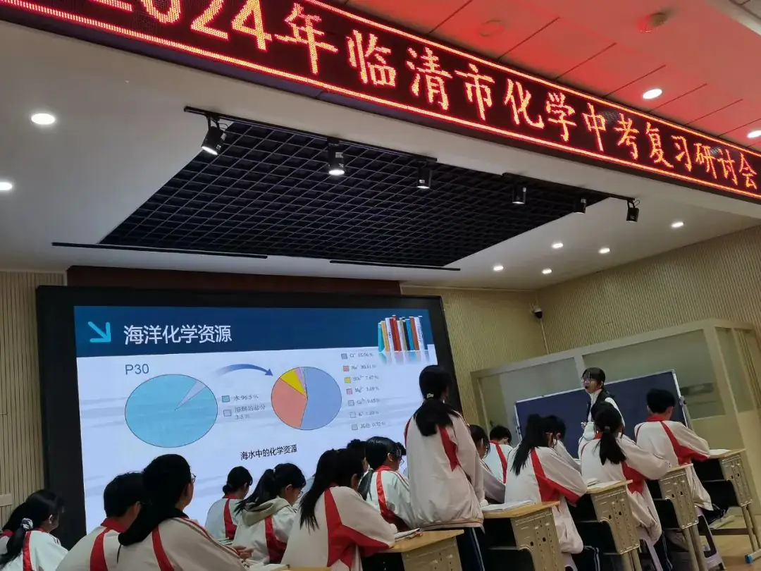 聚焦中考出实效,复习研讨展方法——数学、化学学科复习研讨会在我校召开-第4张图片-四季读书网 聚焦中考出实效,复习研讨展方法——数学、化学学科复习研讨会在我校召开-第4张图片-四季读书网
