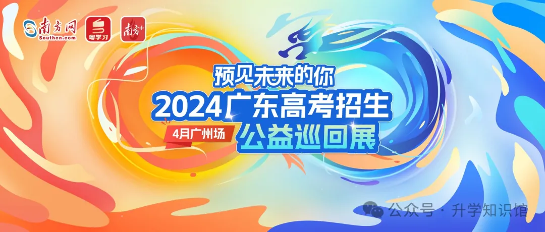 定了!高三二模时间出炉!难度或比一模、高考还难!-第1张图片-四季读书网