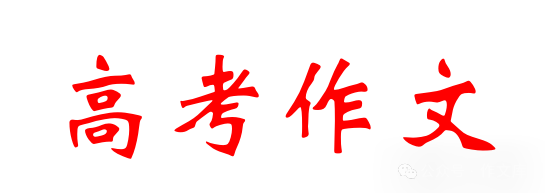 揭秘高考:一场决定命运的战役-第1张图片-四季读书网