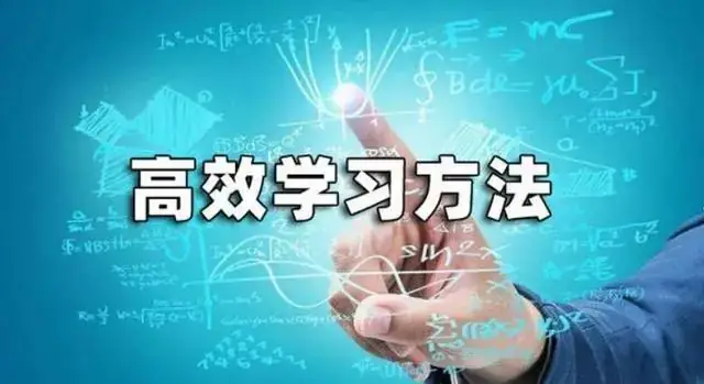 高考到底意味着什么?趁孩子还没高考,一定看看此文!-第4张图片-四季读书网