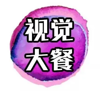 七省份首迎新高考!2024年强基计划何时启动?和小博一起看!-第8张图片-四季读书网