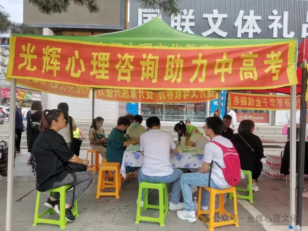 不焦虑 “赢”接中高考-第2张图片-四季读书网