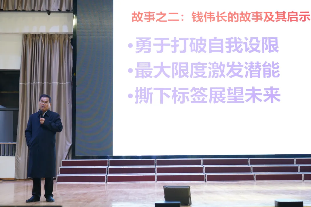 心理赋能 赢在高考——祁门一中励志心理辅导讲座助力高三学子决胜高考-第19张图片-四季读书网