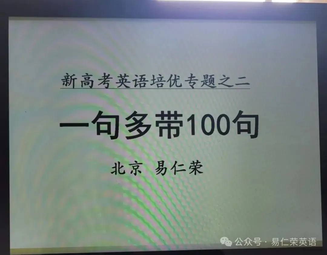 第174期:中考高考,二字重要!-第1张图片-四季读书网