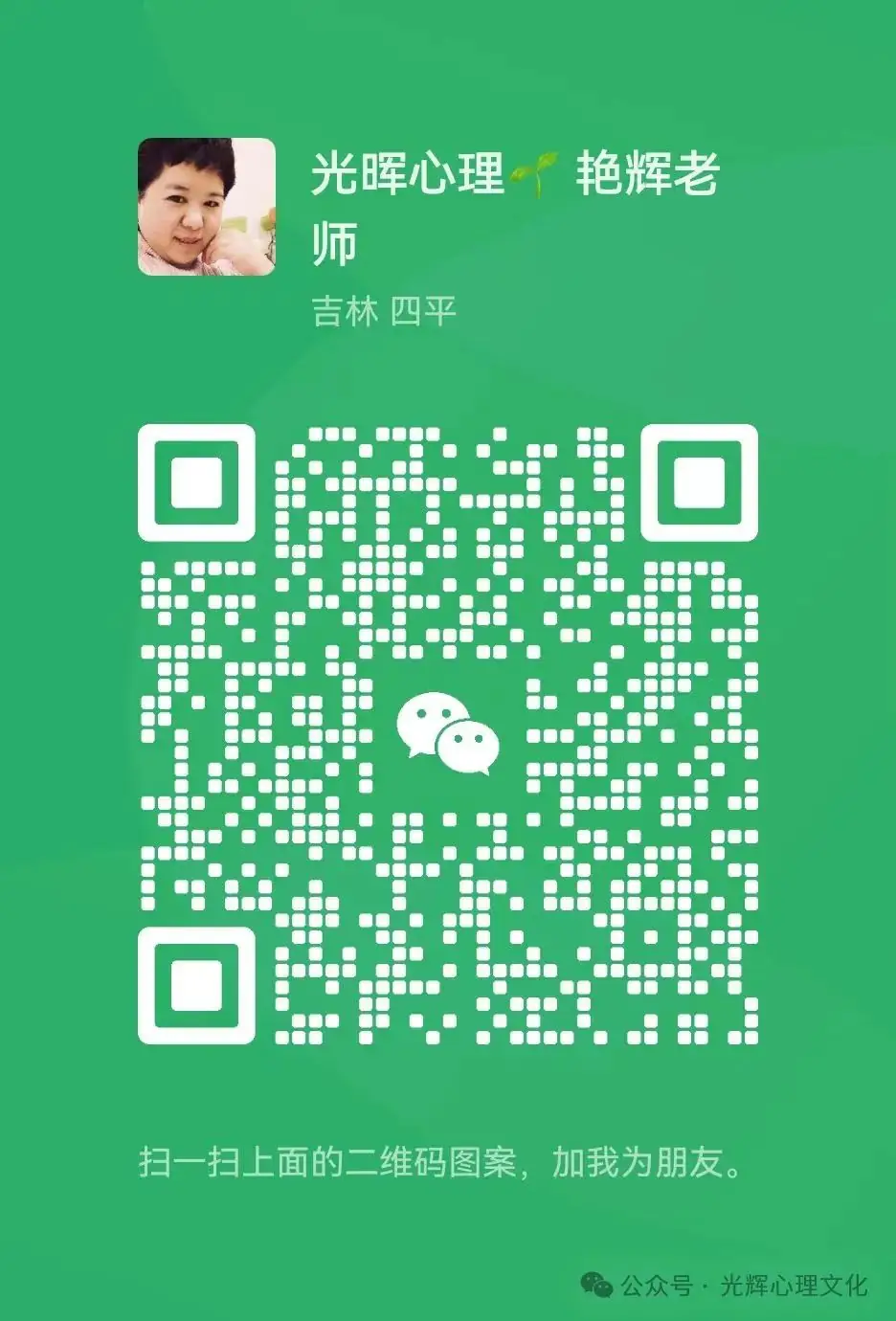 不焦虑 “赢”接中高考-第7张图片-四季读书网