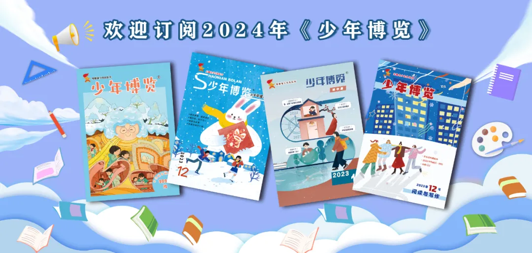 七省份首迎新高考!2024年强基计划何时启动?和小博一起看!-第5张图片-四季读书网