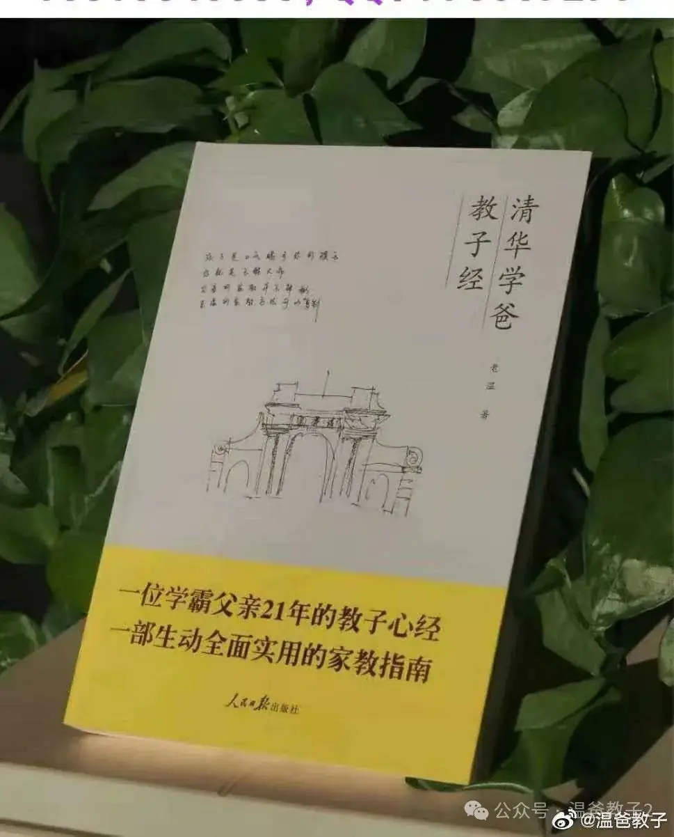 高考中考【考前提分】强化训练.提分目标:6分-20分.-第6张图片-四季读书网