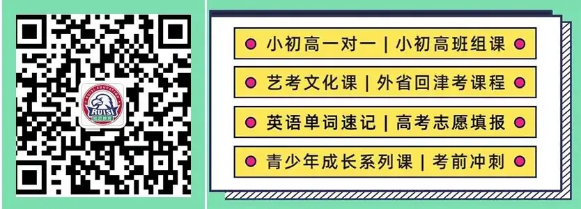 2024年河北廊坊高考艺考生考前冲刺,廊坊四中/六中/十中/十六中/万达/开发区/广阳区/安次区高三艺考一对一集训开课中-第6张图片-四季读书网