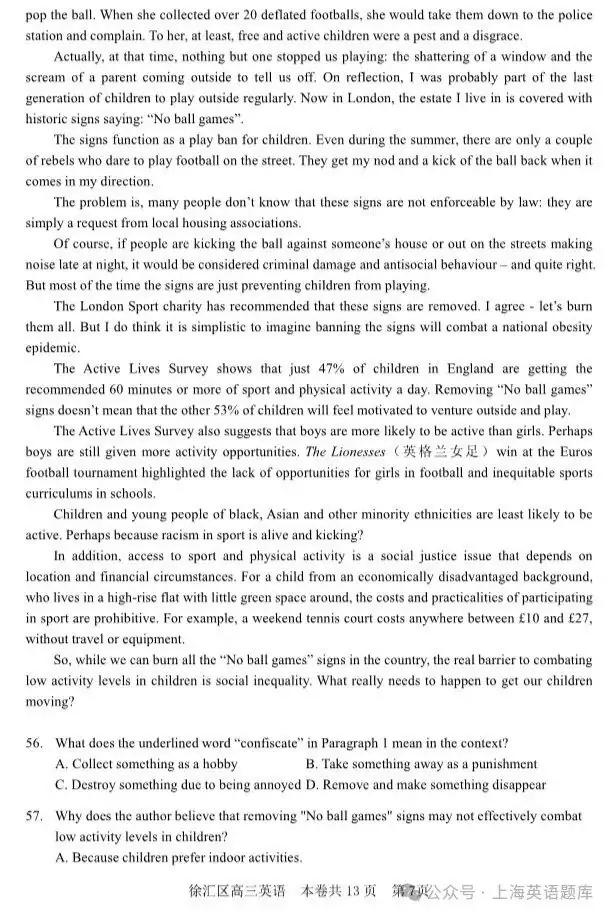 高考 Test|2024年徐汇区高考英语二模试卷-第7张图片-四季读书网
