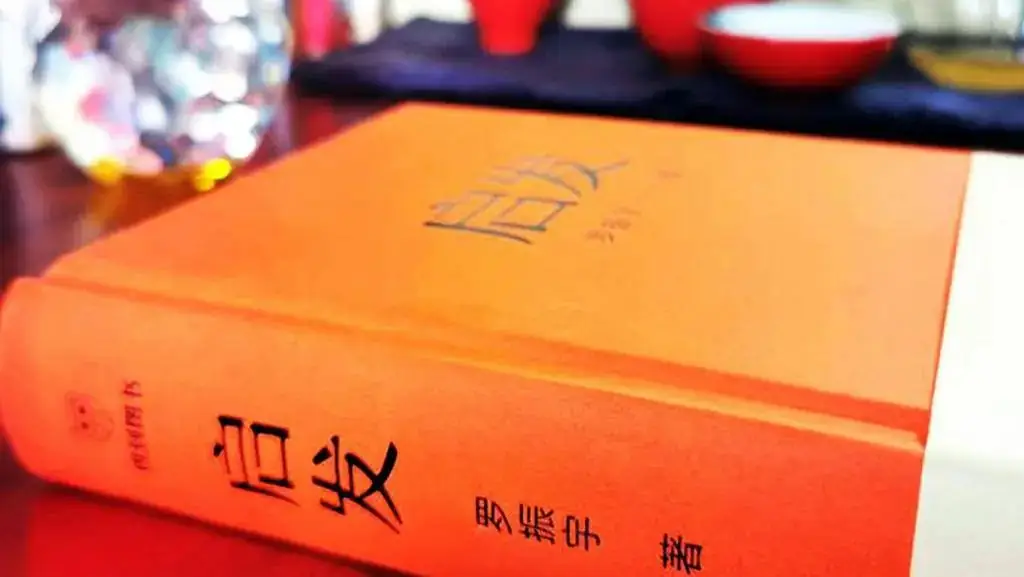 100. 高考 罗振宇著《启发》| 高考,人生的分水岭——从此刻开始,掌握自己的命运!-第1张图片-四季读书网
