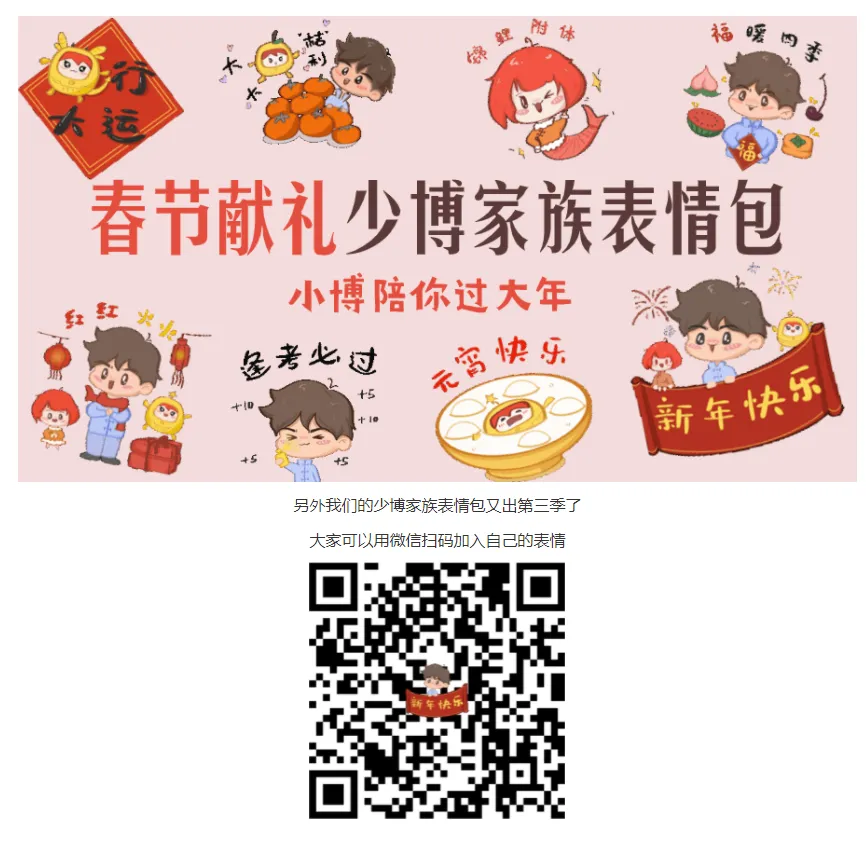七省份首迎新高考!2024年强基计划何时启动?和小博一起看!-第6张图片-四季读书网