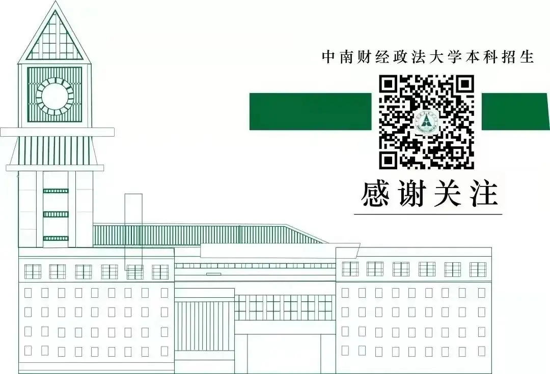 高考倒计时 | 一切都来得及!-第7张图片-四季读书网