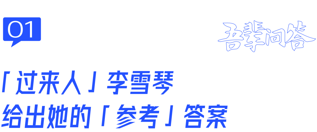 高考能决定未来吗?知乎以「非标准答案」抢占z世代心智-第2张图片-四季读书网