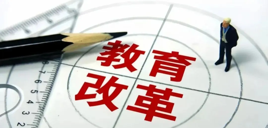 2024 中国高考政策-第1张图片-四季读书网