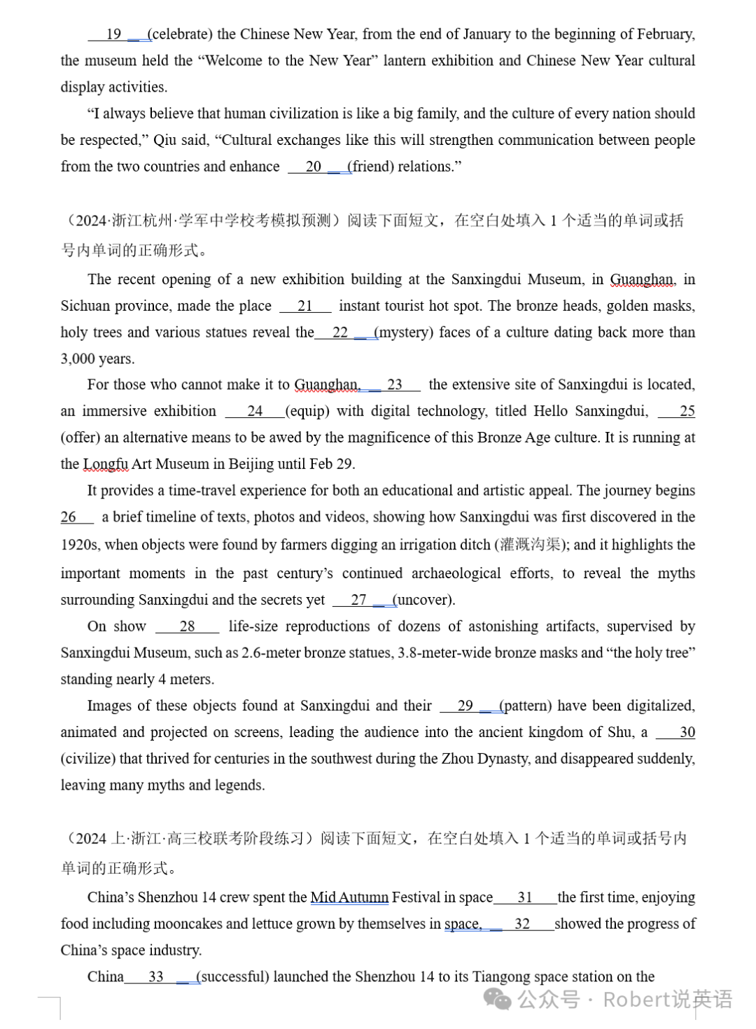 高考英语名校模拟语法填空15篇(文末有下载链接)-第3张图片-四季读书网