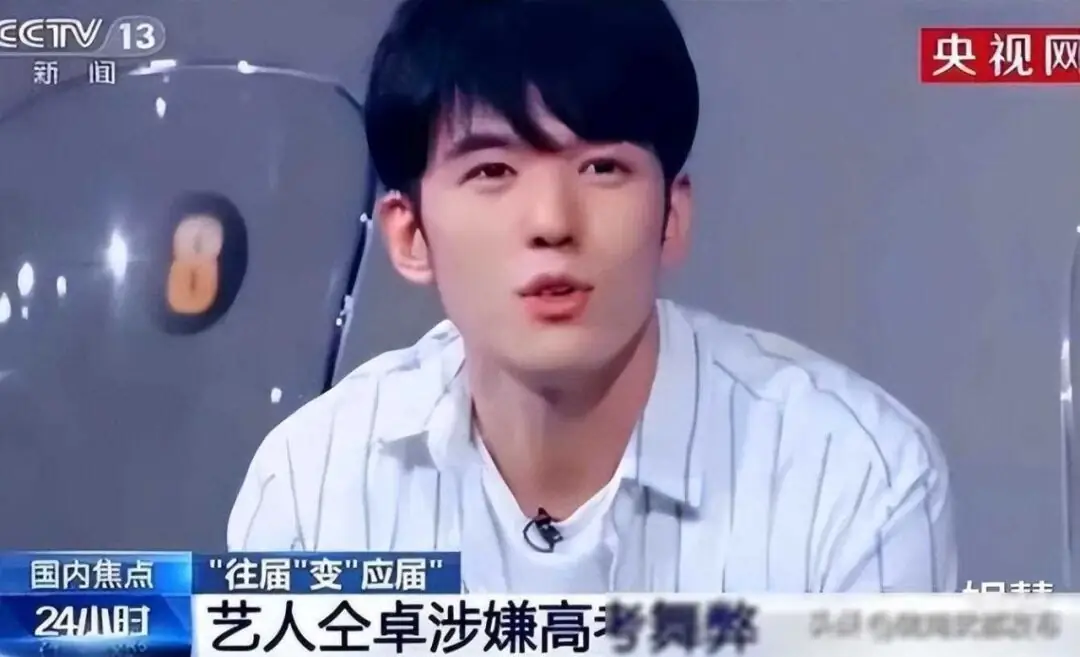 高考舞弊后仝卓再塌房? 和工作室开撕他还是头一个-第3张图片-四季读书网