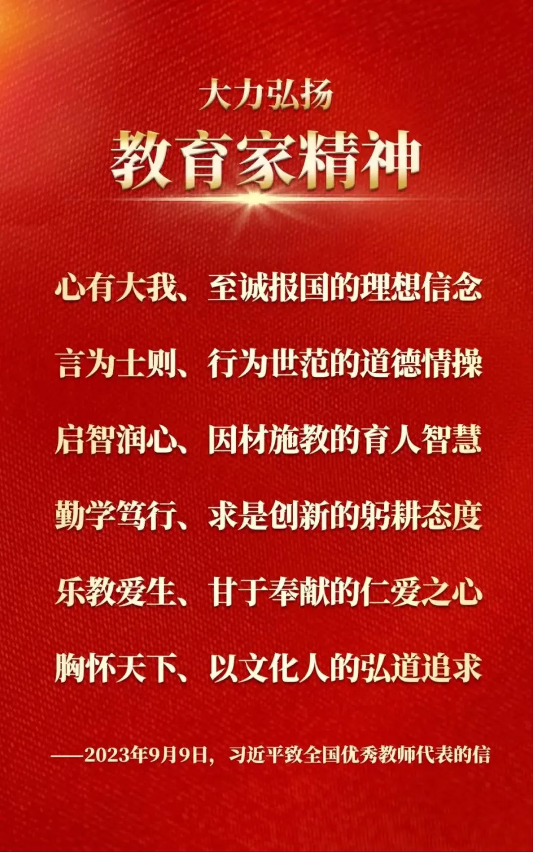 平利县中学:教学视导促提升 凝心聚力备高考-第5张图片-四季读书网