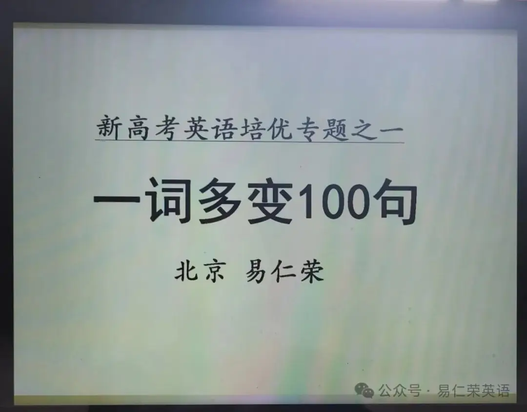 第174期:中考高考,二字重要!-第2张图片-四季读书网