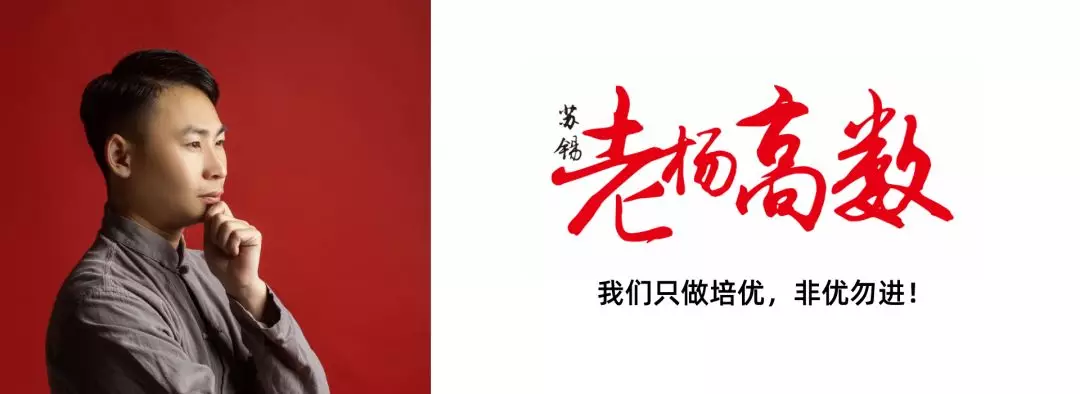 双剑合璧:解几+导数,是不是新高考压轴该有的样子?来看深圳中学二测19题-第1张图片-四季读书网