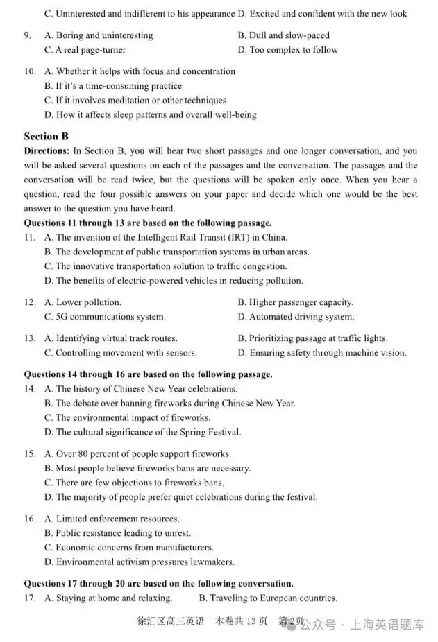 高考 Test|2024年徐汇区高考英语二模试卷-第2张图片-四季读书网
